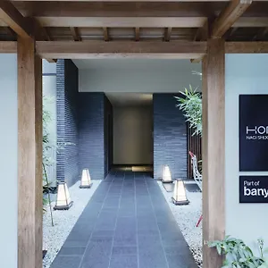 Homm Nagi Shijo By Banyan Group 5*, Quioto Japão
